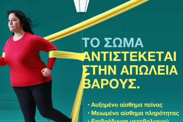 insoulini apo to stoma neo nanoskevasma meionei tin ypoglykaimia