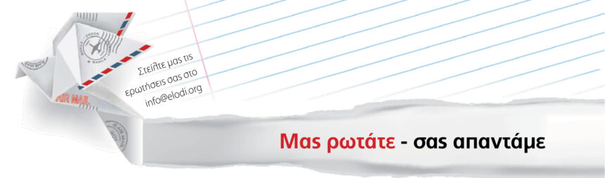 mas rotate sas apantame 15