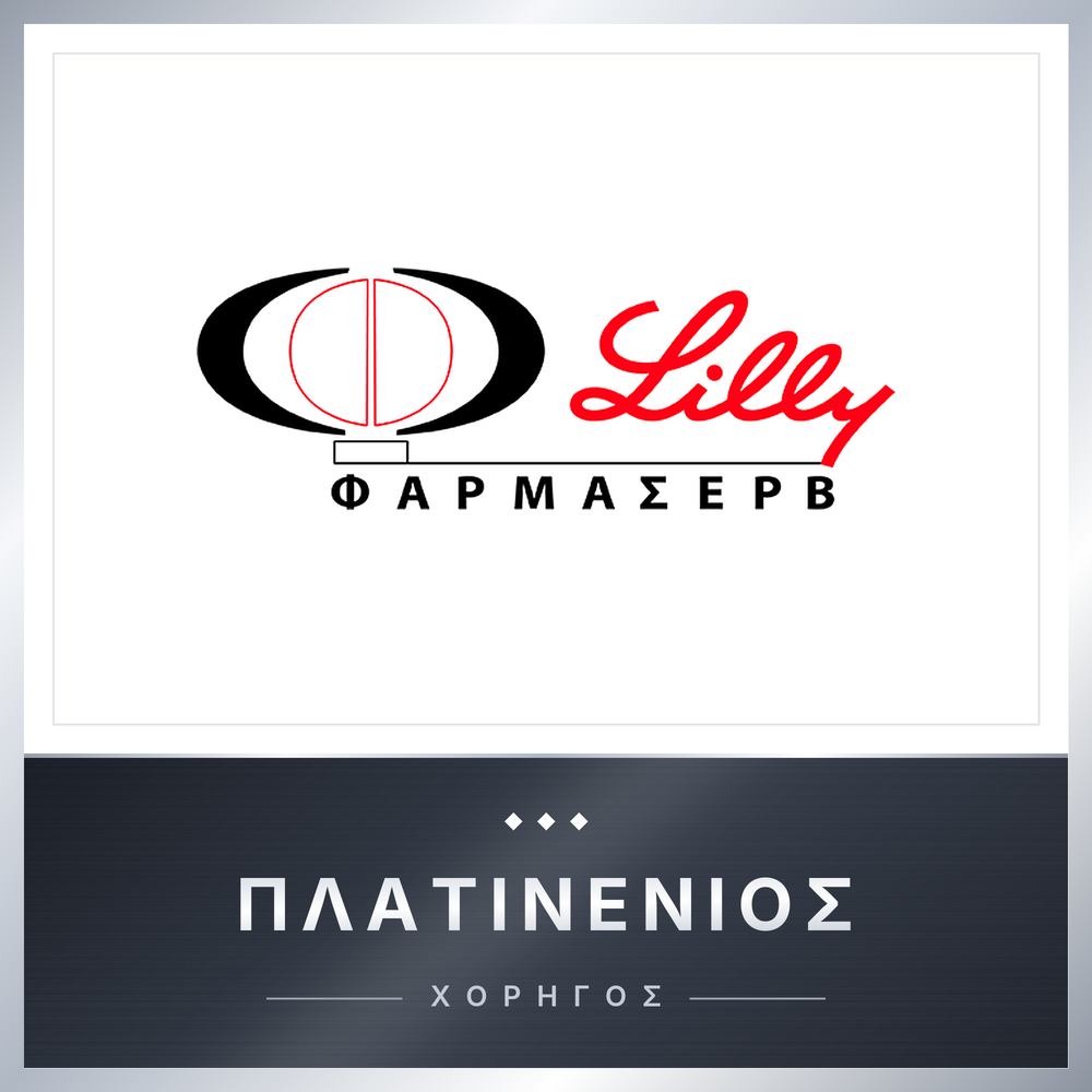 Lilly Platinum Sponsor 1000x1000